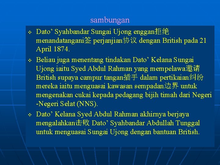 sambungan v v v Dato’ Syahbandar Sungai Ujong enggan拒绝 menandatangani签 perjanjian协议 dengan British pada