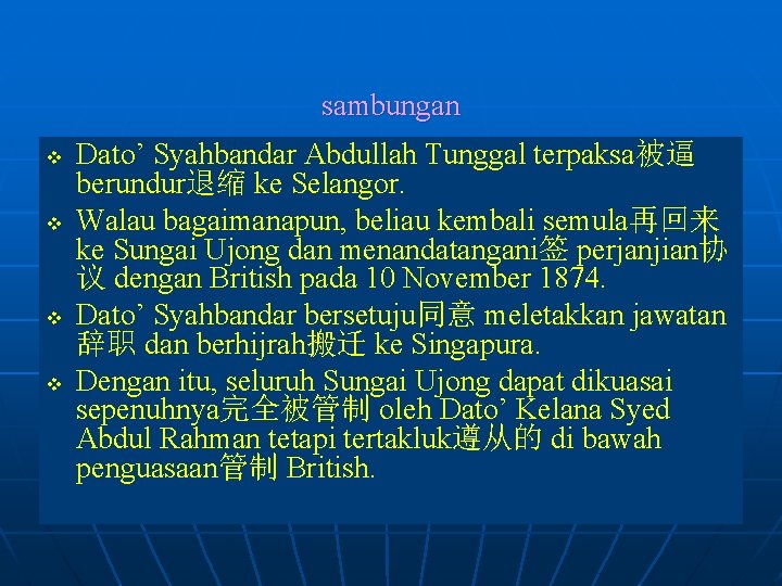 sambungan v v Dato’ Syahbandar Abdullah Tunggal terpaksa被逼 berundur退缩 ke Selangor. Walau bagaimanapun, beliau