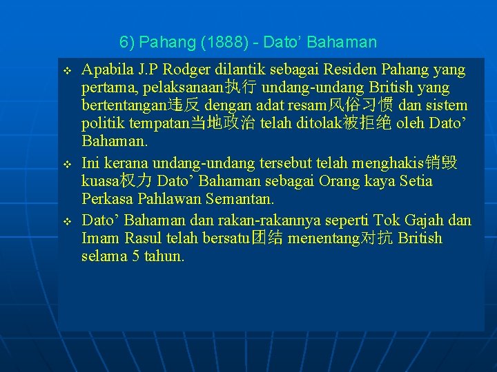 6) Pahang (1888) - Dato’ Bahaman v v v Apabila J. P Rodger dilantik