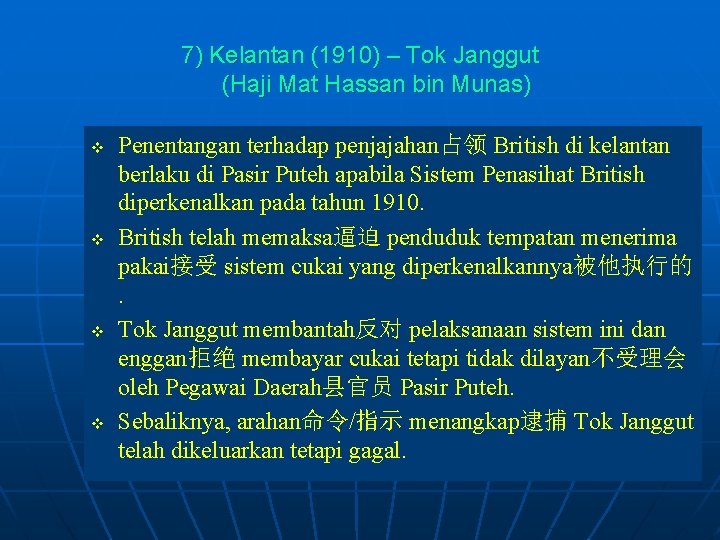 7) Kelantan (1910) – Tok Janggut (Haji Mat Hassan bin Munas) v v Penentangan