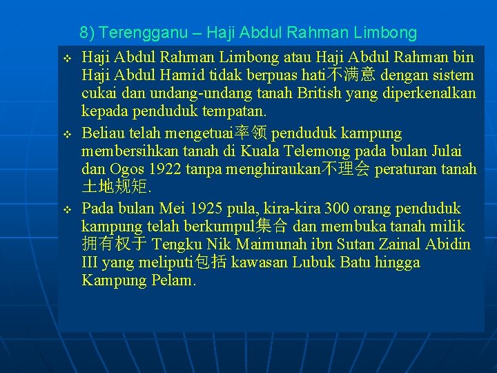v v v 8) Terengganu – Haji Abdul Rahman Limbong atau Haji Abdul Rahman