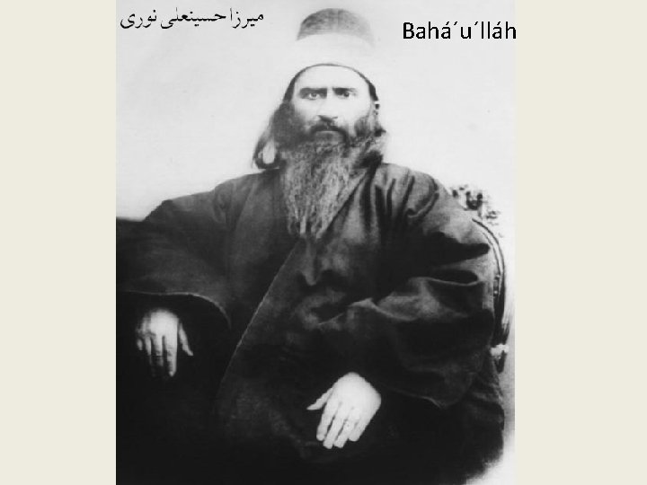 Bahá´u´lláh 