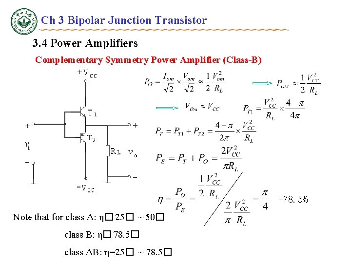 Ch 3 Bipolar Junction Transistor 3. 4 Power Amplifiers Complementary Symmetry Power Amplifier (Class-B)