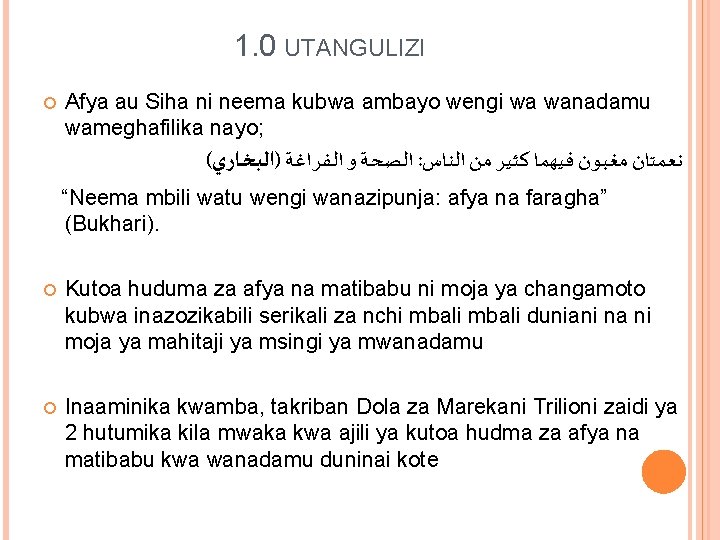 1. 0 UTANGULIZI Afya au Siha ni neema kubwa ambayo wengi wa wanadamu wameghafilika