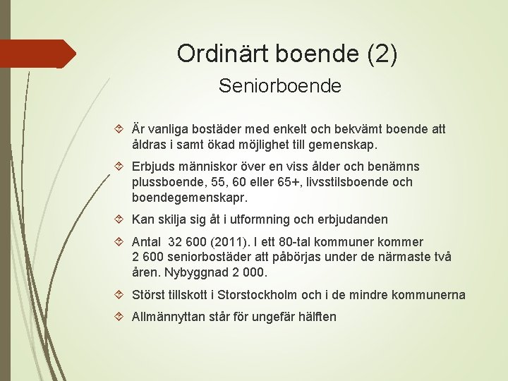 Ordinärt boende (2) Seniorboende Är vanliga bostäder med enkelt och bekvämt boende att åldras
