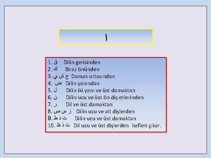  ﺍ 1. ﻕ Dilin gerisinden 2. ﻙ Biraz önünden 3. ﺝ ﺵ ﻱ