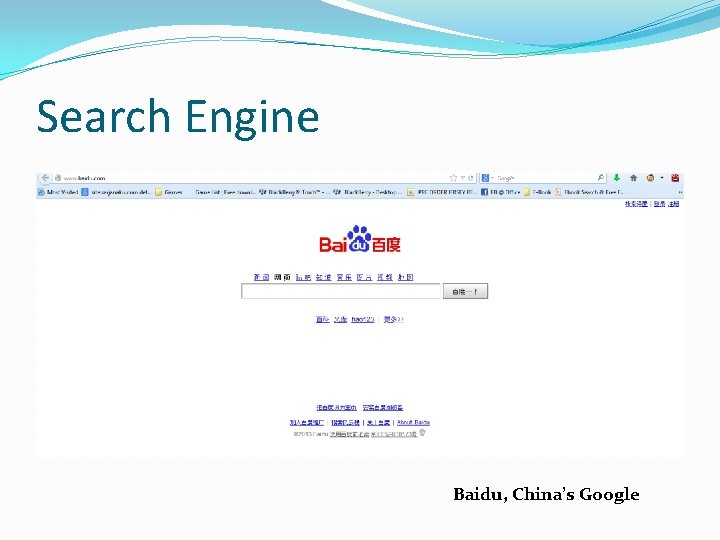 Search Engine Baidu, China’s Google 