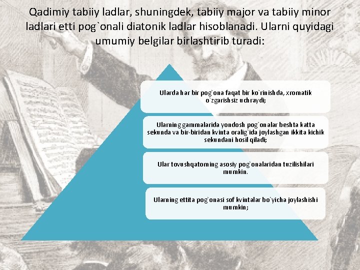 Qadimiy tabiiy ladlar, shuningdеk, tabiiy majоr va tabiiy minоr ladlari еtti pоg`оnali diatоnik ladlar