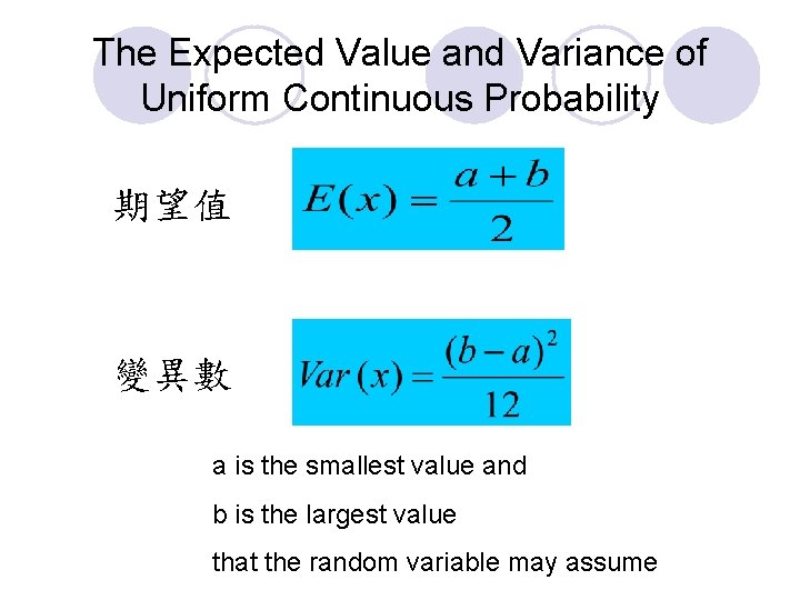 The Expected Value and Variance of Uniform Continuous Probability 期望值 變異數 a is the The Expected Value and Variance of Uniform Continuous Probability 期望值 變異數 a is the