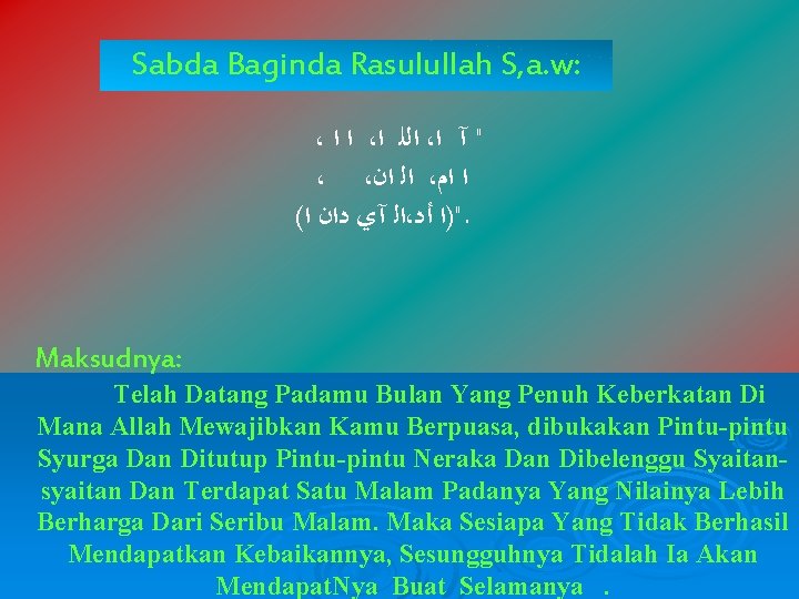 Sabda Baginda Rasulullah S, a. w: ، ﺍ ﺍ ، ﺍﻟﻠ ﺍ ، "