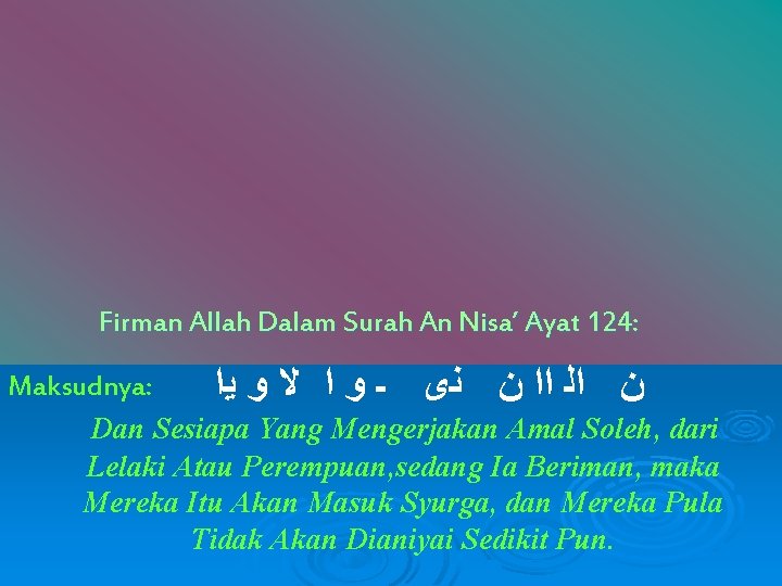 Firman Allah Dalam Surah An Nisa’ Ayat 124: Maksudnya: ﻥ ﺍﻟ ﺍﺍ ﻥ ﻧﻯ