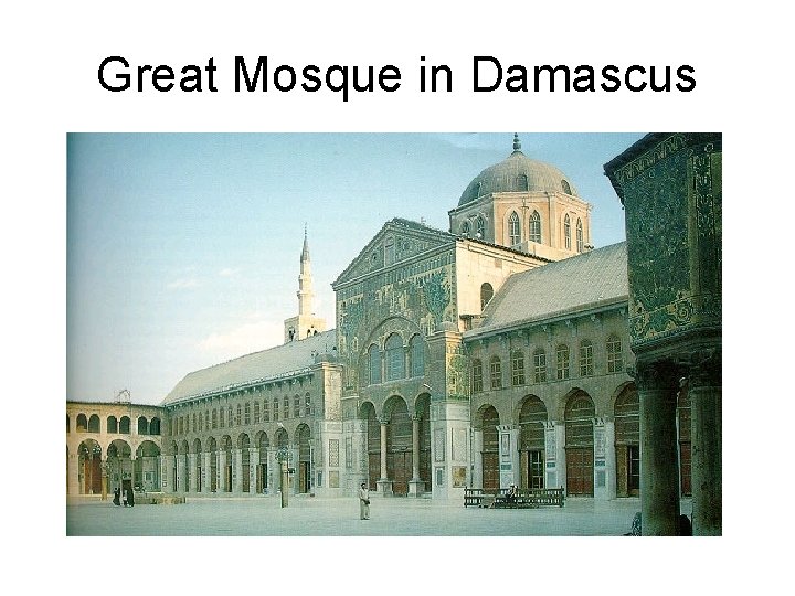 Great Mosque in Damascus 