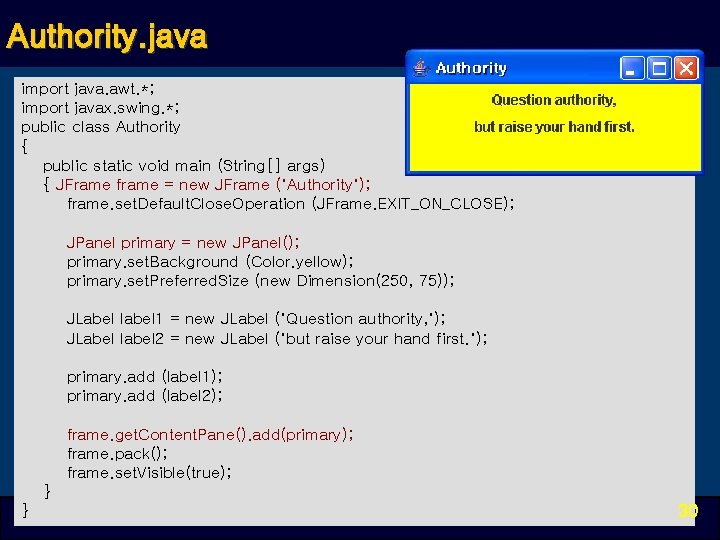 Authority. java import java. awt. *; import javax. swing. *; public class Authority {