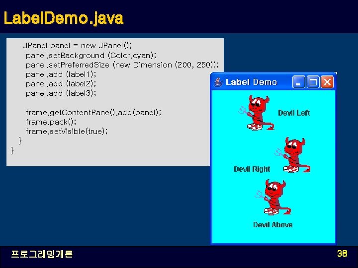Label. Demo. java JPanel panel = new JPanel(); panel. set. Background (Color. cyan); panel.