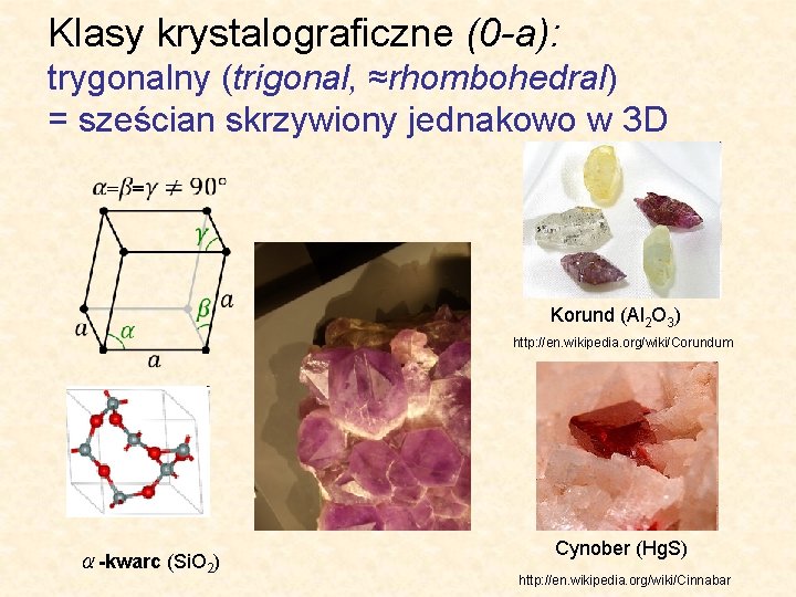 Klasy krystalograficzne (0 -a): trygonalny (trigonal, ≈rhombohedral) = sześcian skrzywiony jednakowo w 3 D