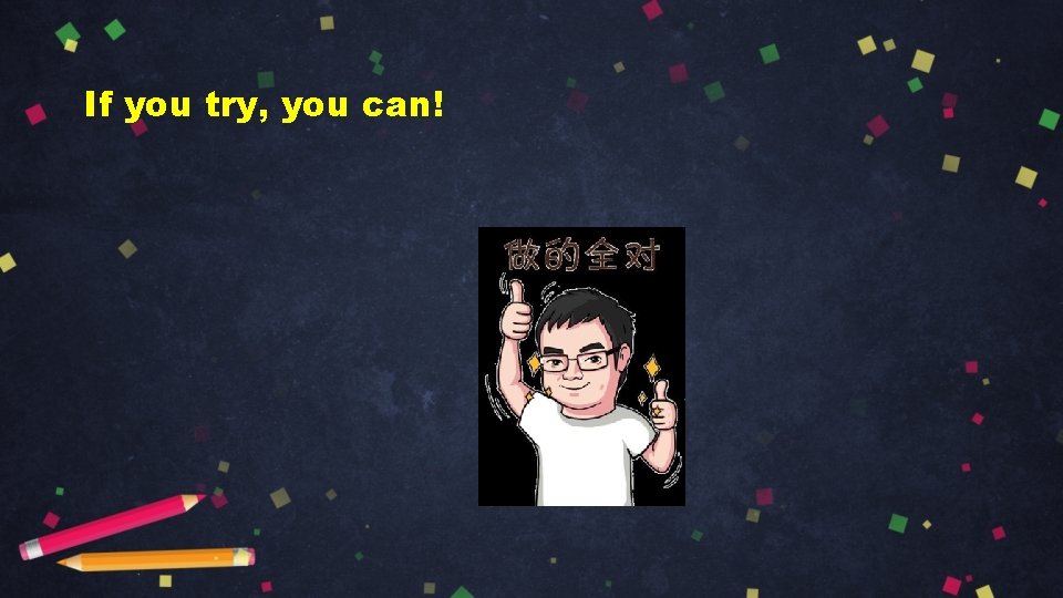 If you try, you can! 