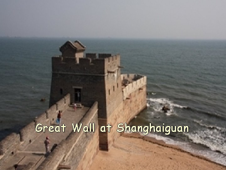 Great Wall at Shanghaiguan 