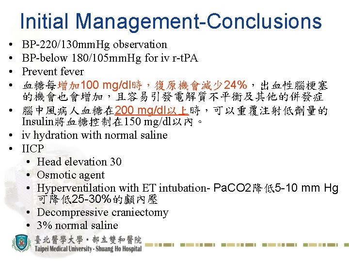 Initial Management-Conclusions • • BP-220/130 mm. Hg observation BP-below 180/105 mm. Hg for iv