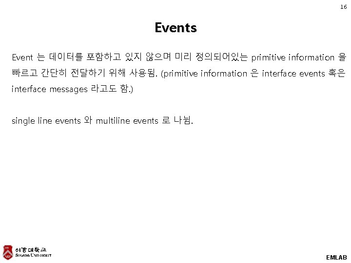 16 Events Event 는 데이터를 포함하고 있지 않으며 미리 정의되어있는 primitive information 을 빠르고