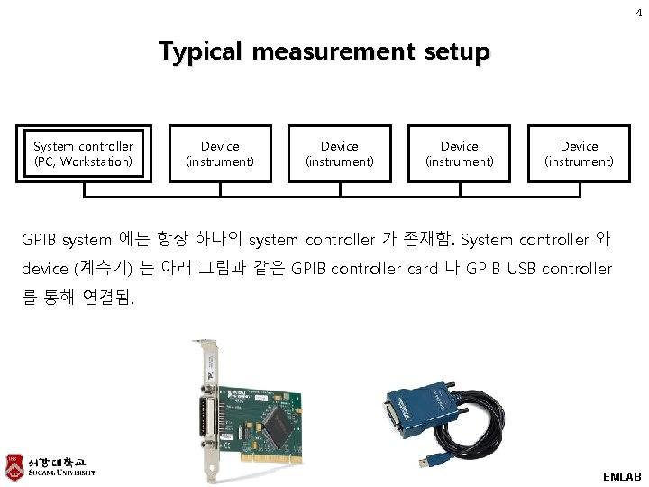 4 Typical measurement setup System controller (PC, Workstation) Device (instrument) GPIB system 에는 항상 4 Typical measurement setup System controller (PC, Workstation) Device (instrument) GPIB system 에는 항상