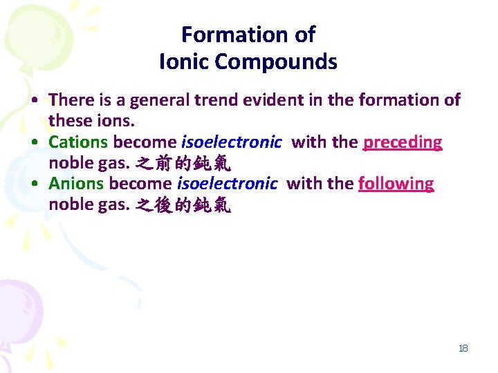 Formation of Ionic Compounds • There is a general trend evident in the formation