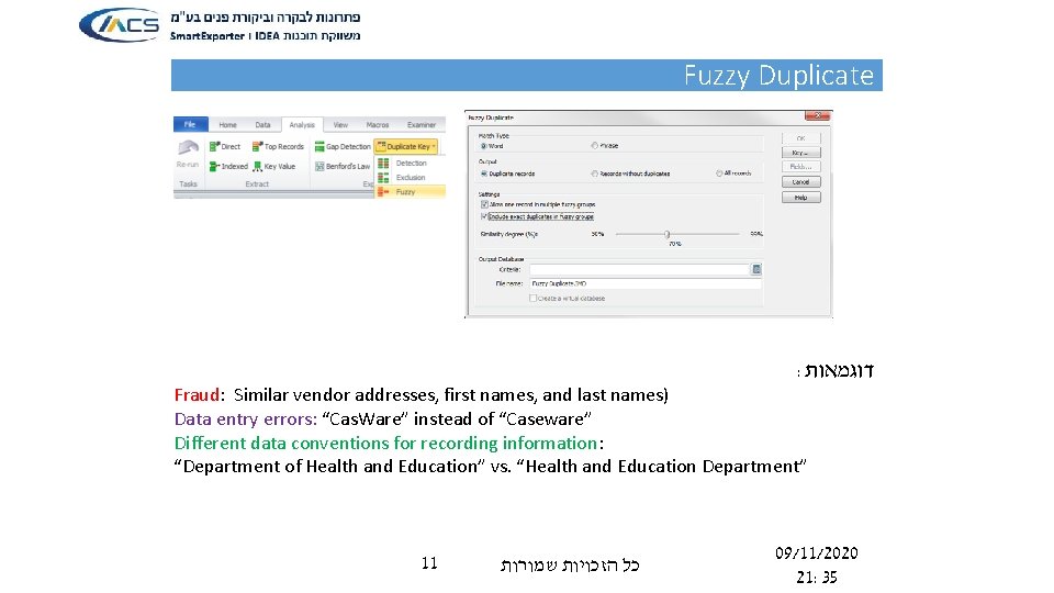 Fuzzy Duplicate : דוגמאות Fraud: Similar vendor addresses, first names, and last names) Data