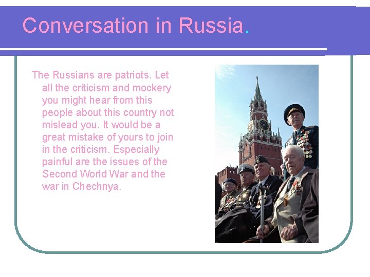 Conversation in Russia. The Russians are patriots. Let all the criticism and mockery you