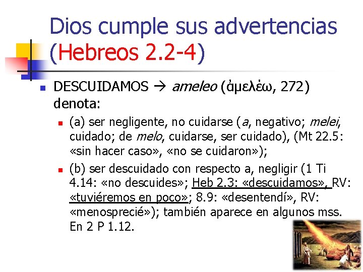 Dios cumple sus advertencias (Hebreos 2. 2 -4) n DESCUIDAMOS ameleo (ἀμελέω, 272) denota: