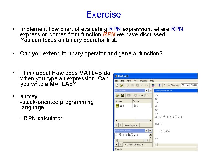 Exercise • Implement flow chart of evaluating RPN expression, where RPN expression comes from Exercise • Implement flow chart of evaluating RPN expression, where RPN expression comes from
