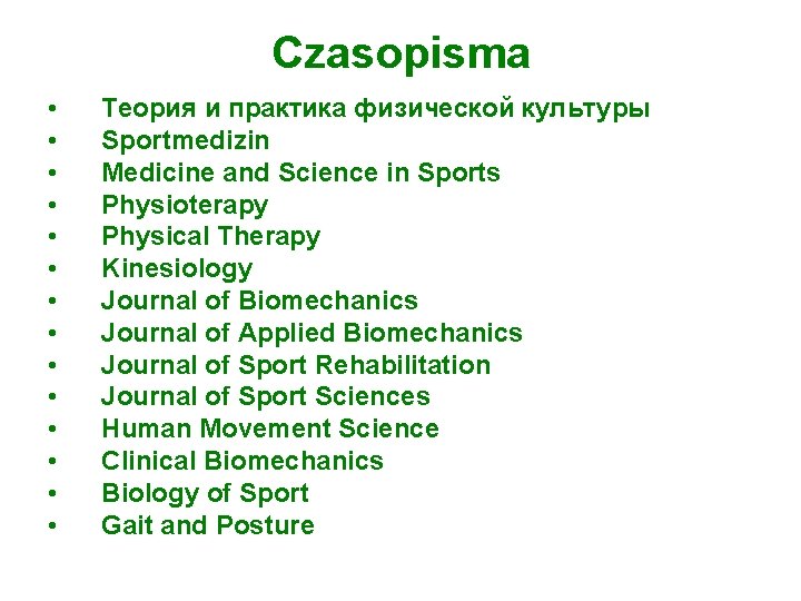 Czasopisma • • • • Теория и практика физической культуры Sportmedizin Medicine and Science