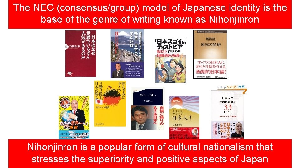 The NEC (consensus/group) model of Japanese identity is the base of the genre of