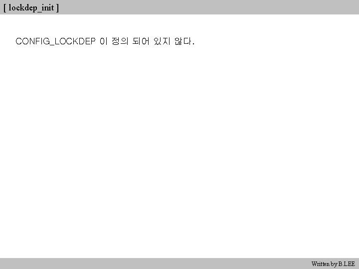 [ lockdep_init ] CONFIG_LOCKDEP 이 정의 되어 있지 않다. Written by B. LEE 