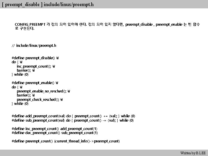 [ preempt_disable ] include/linux/preempt. h CONFIG_PREEMPT 가 정의 되어 있어야 한다. 정의 되어 있지