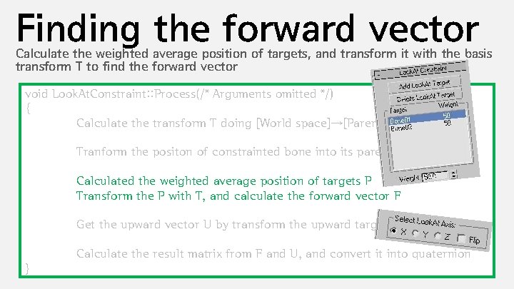 Finding the forward vector Calculate the weighted average position of targets, and transform it