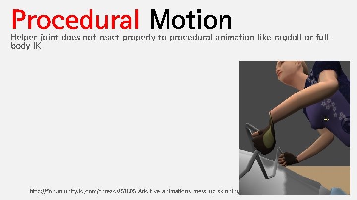 Procedural Motion Helper-joint does not react properly to procedural animation like ragdoll or fullbody