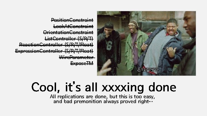 Position. Constraint Look. At. Constraint Orientation. Constraint List. Controller (S/R/T) Reaction. Controller (S/R/T/Float) Expression.