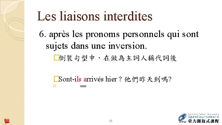Les liaisons interdites 6. après les pronoms personnels qui sont sujets dans une inversion. Les liaisons interdites 6. après les pronoms personnels qui sont sujets dans une inversion.