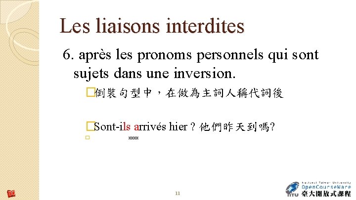 Les liaisons interdites 6. après les pronoms personnels qui sont sujets dans une inversion.