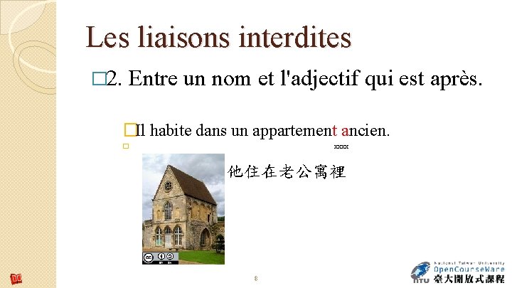 Les liaisons interdites � 2. Entre un nom et l'adjectif qui est après. �Il