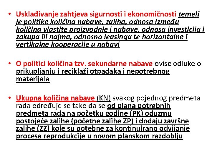  • Usklađivanje zahtjeva sigurnosti i ekonomičnosti temelj je politike količina nabave, zaliha, odnosa