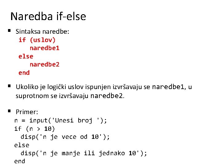 Naredba if-else § Sintaksa naredbe: if (uslov) naredbe 1 else naredbe 2 end §