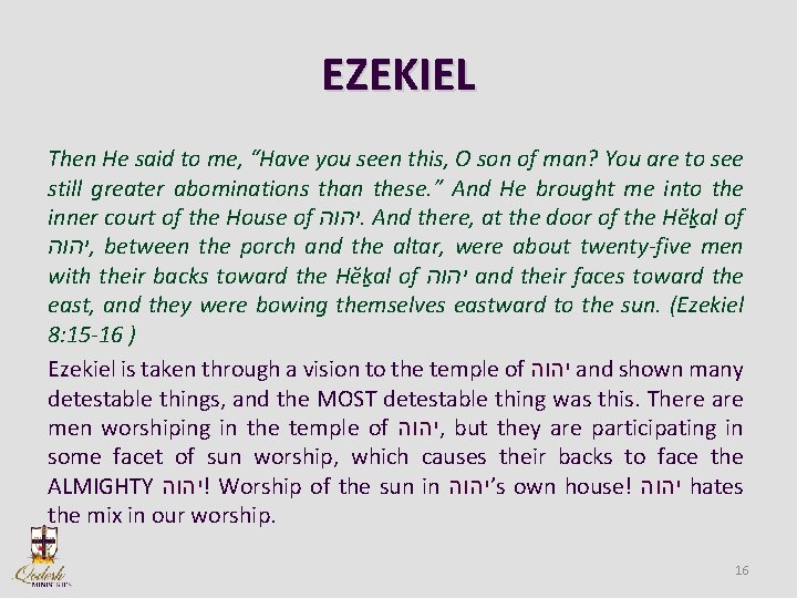 EZEKIEL Then He said to me, “Have you seen this, O son of man?