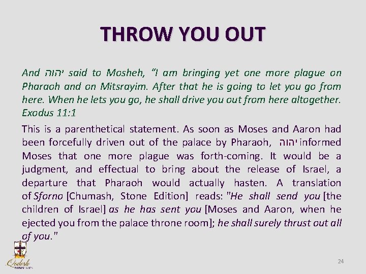 THROW YOU OUT And יהוה said to Mosheh, “I am bringing yet one more