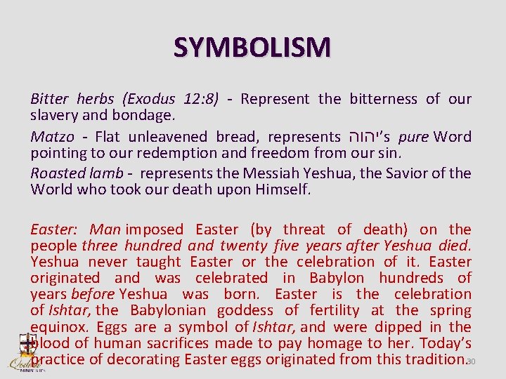 SYMBOLISM Bitter herbs (Exodus 12: 8) - Represent the bitterness of our slavery and
