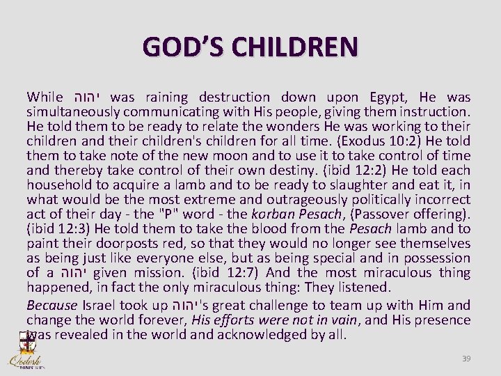 GOD’S CHILDREN While יהוה was raining destruction down upon Egypt, He was simultaneously communicating