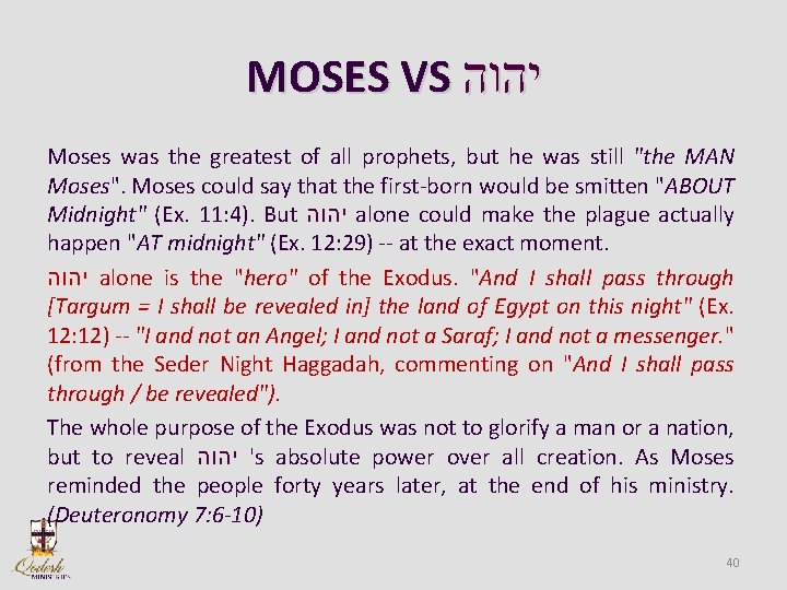 MOSES VS יהוה Moses was the greatest of all prophets, but he was still