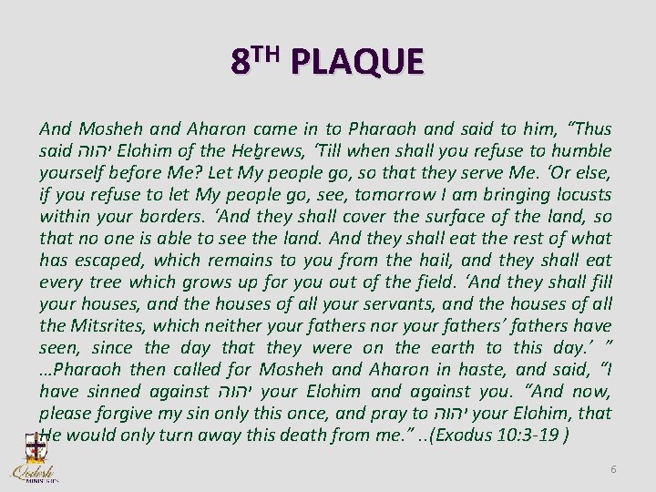 8 TH PLAQUE And Mosheh and Aharon came in to Pharaoh and said to