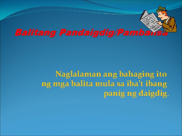 Balitang Pandaigdig/Pambansa Naglalaman ang bahaging ito ng mga balita mula sa iba’t ibang panig