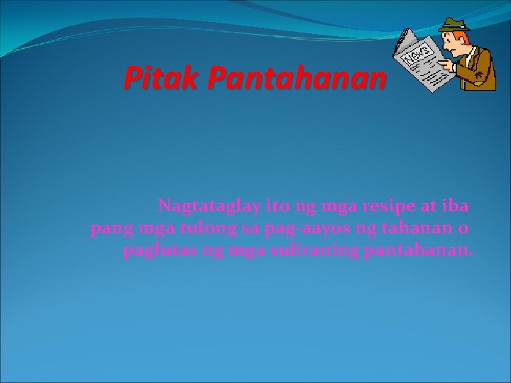 Pitak Pantahanan Nagtataglay ito ng mga resipe at iba pang mga tulong sa pag-aayos