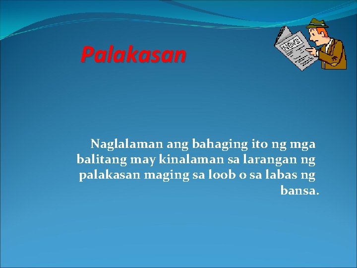 Palakasan Naglalaman ang bahaging ito ng mga balitang may kinalaman sa larangan ng palakasan